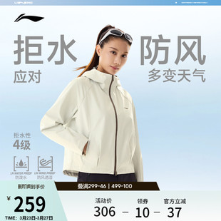 上衣连帽夹克防风服运动风衣 健身跑步开衫 李宁外套女2026春季 新品