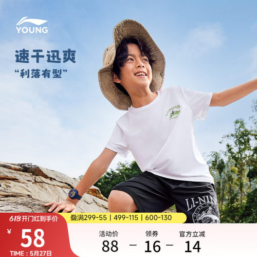 李宁童排湿男女同款短袖T恤