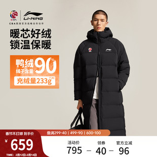 李宁羽绒服男士官方新款冬季加厚外套防寒连帽长款保暖上衣运动服