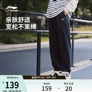 拉链口袋针织黑色运动裤 李宁卫裤 健身跑步长裤 春夏宽松休闲裤 男士