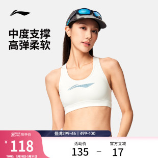 李宁运动内衣女士春夏新款 健身跑步弹力瑜伽紧身背心针织运动内衣