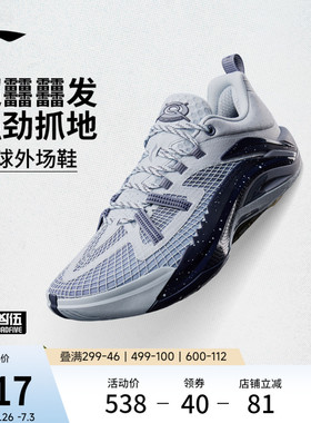 李宁反伍游击1Super V2丨BADFIVE篮球鞋男新款透气低帮实战运动鞋