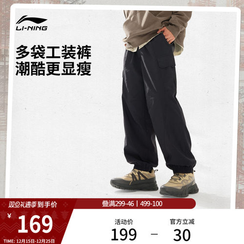 李宁宽松男休闲复古运动长裤