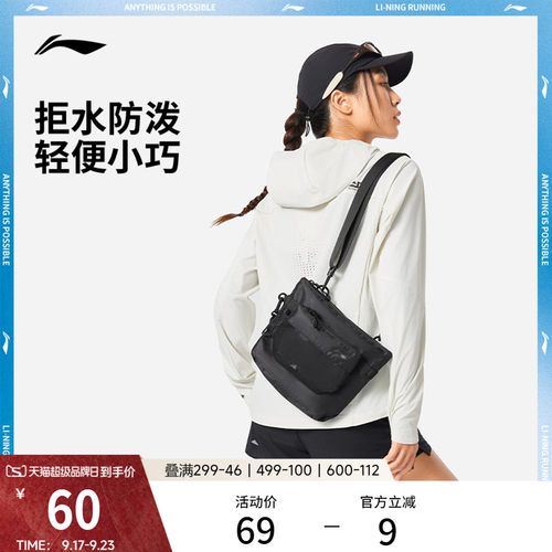 李宁男女同款斜挎包运动包