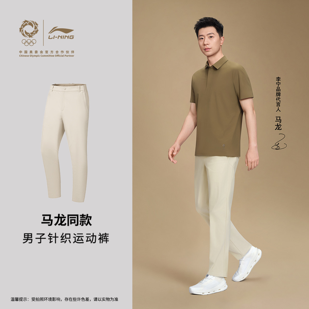 李宁男官方正品针织运动裤运动裤