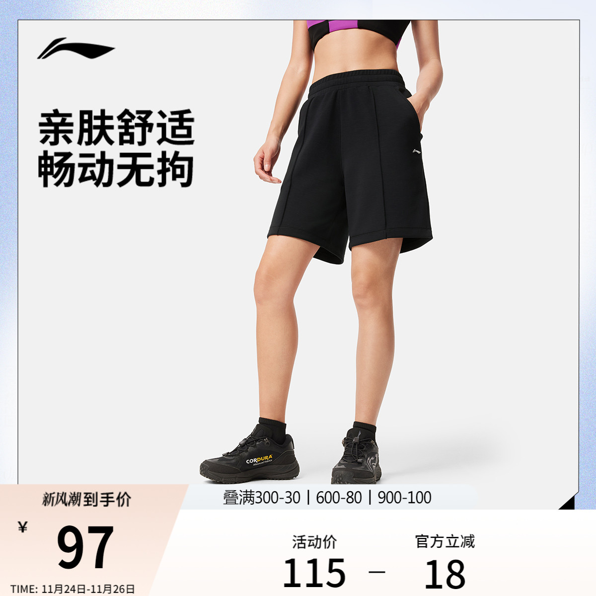 李宁短裤女士夏季新款健身跑步短裤休闲女装宽松裤子针织运动裤