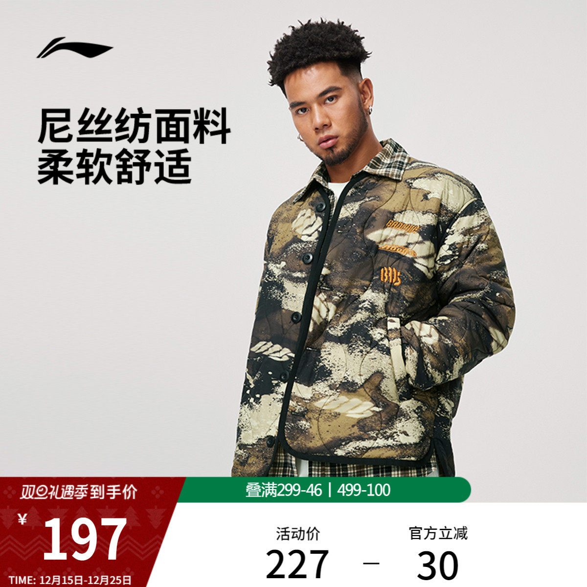 李宁防泼水棉服宽松短款外套