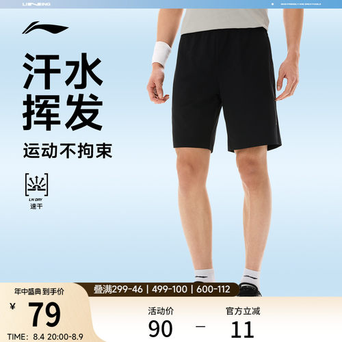 专柜新款 速干凉爽