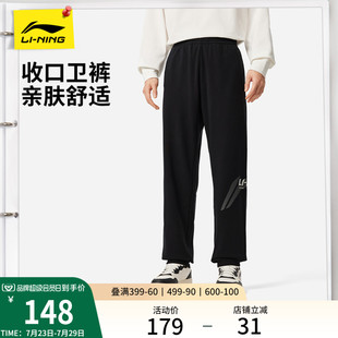 2025新款 秋季 李宁卫裤 男士 男 休闲裤 拉链口袋毛圈束脚针织运动裤