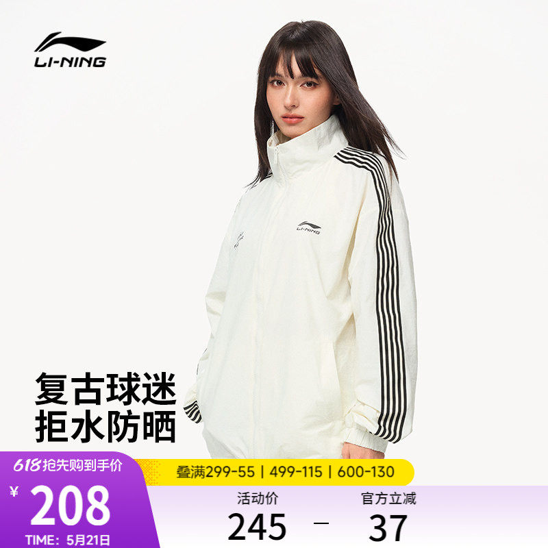 李宁外套女2026春季新款情侣上衣复古梭织宽松立领夹克运动风衣男