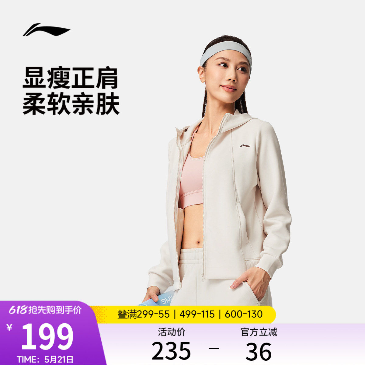 李宁遛弯外套女春季2026新款拉链卫衣长袖连帽茄克上衣针织运动服
