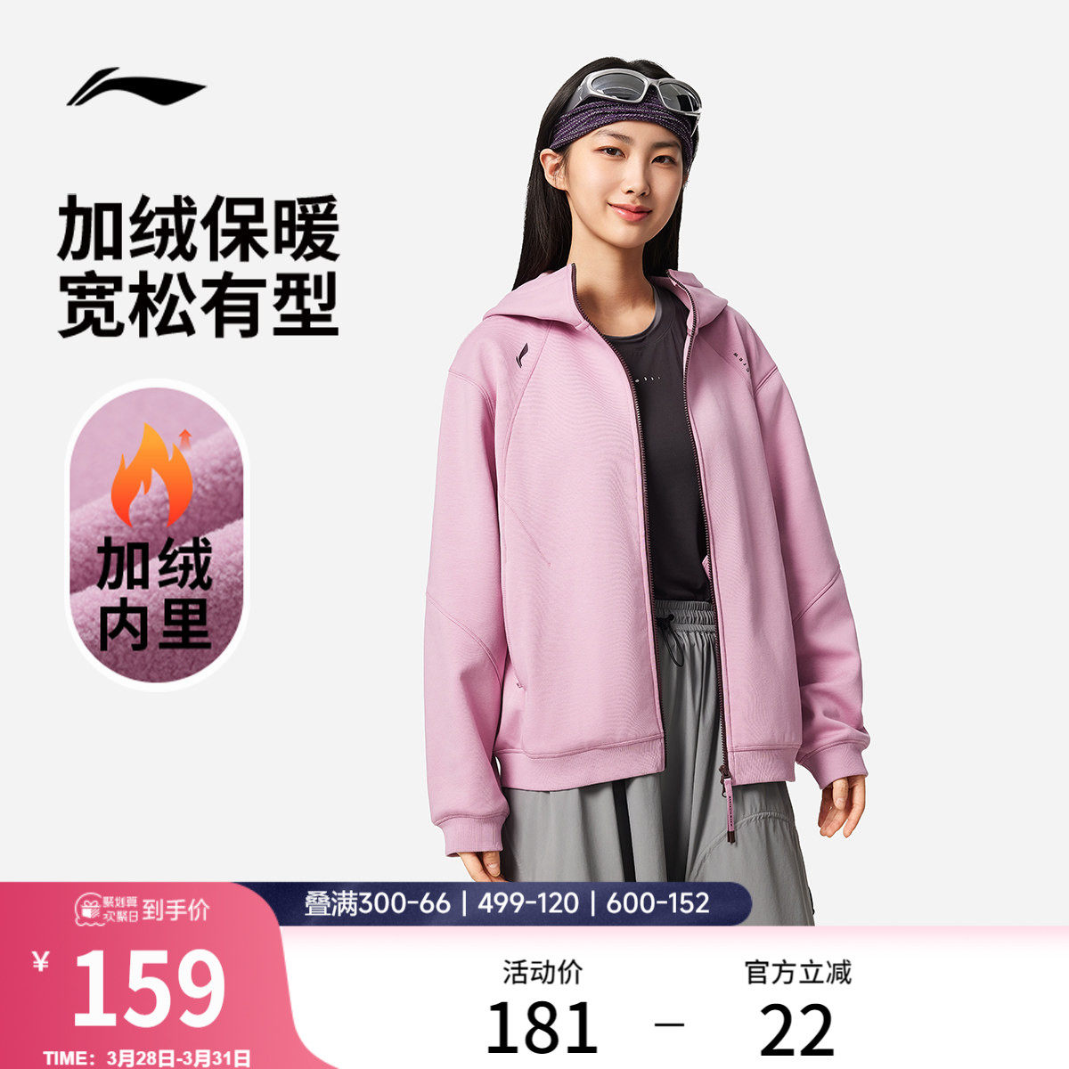 李宁遛弯外套女款官方新款女装预瑜伽衣服休闲上衣拉链运动卫衣女