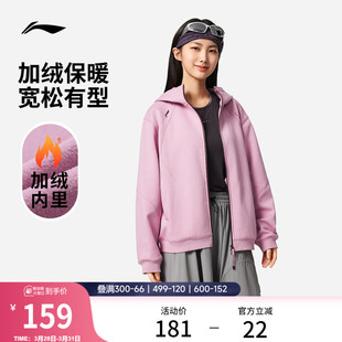 预瑜伽衣服休闲上衣拉链运动卫衣女 女装 李宁遛弯外套女款 官方新款