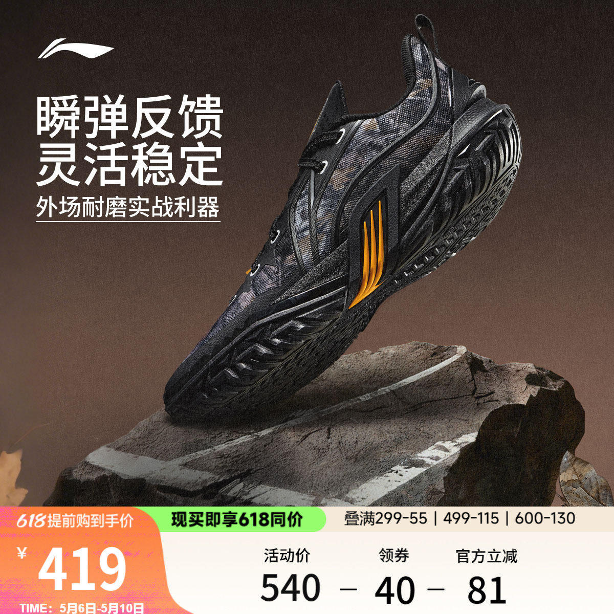 李宁桀骜3 | 篮球鞋低帮男款耐磨防滑专业实战缓震回弹外场运动鞋