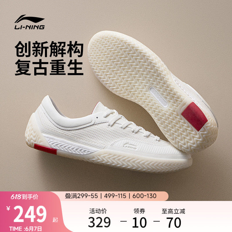 李宁破格 | 德训鞋夏女新款男全掌䨻帆布鞋情侣休闲鞋板鞋运动鞋