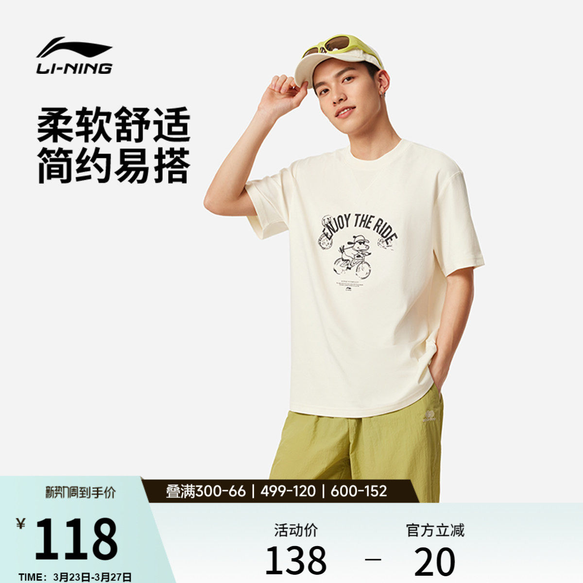 李宁CROSS短袖T恤男士官方新款舒适干爽圆领春夏休闲针织运动半