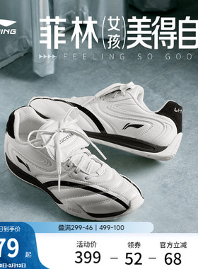 李宁菲林Pulse丨休闲鞋女士新款薄底赛车鞋复古德训板鞋运动鞋男