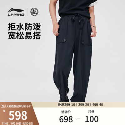 李宁功夫主题防泼水休闲运动裤男