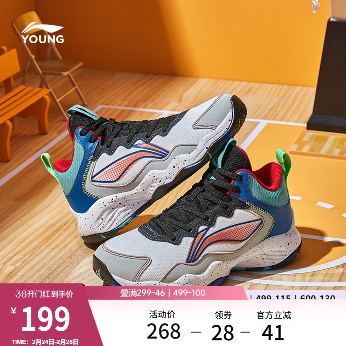 李宁儿童专业训练篮球鞋防滑男缓震回弹童鞋子大童少儿专用运动鞋