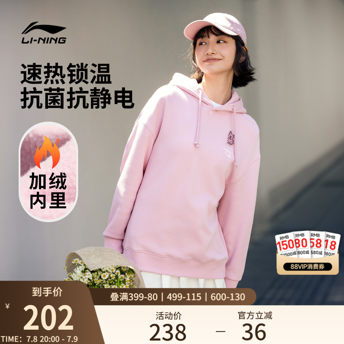 李宁萌宠卫衣女子连帽套头衫加绒