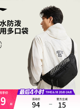 李宁反伍斜挎包2026新款男包正品黑色通勤轻便反光户外运动单肩包