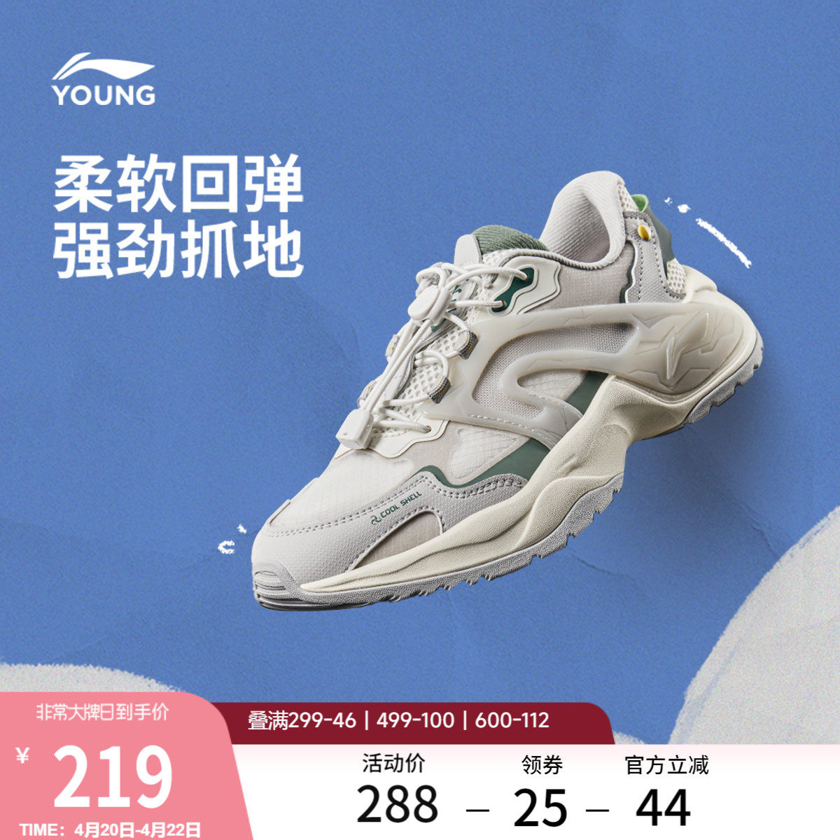 李宁童鞋休闲鞋女小大童新款透气减震回弹时尚经典低帮童运动鞋