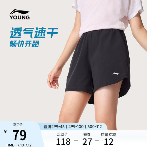李宁童凉爽女运动短裤童装