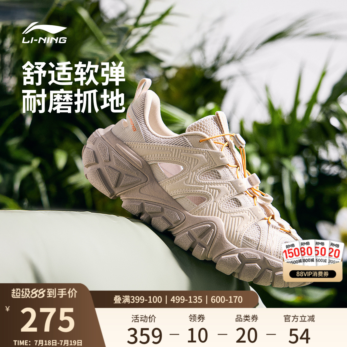 李宁沙丘丨休闲鞋男鞋夏季新款户外沙滩凉鞋防滑耐磨透气运动鞋子