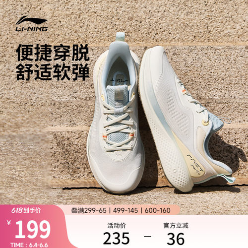 李宁SOFTGO3女健步运动休闲鞋
