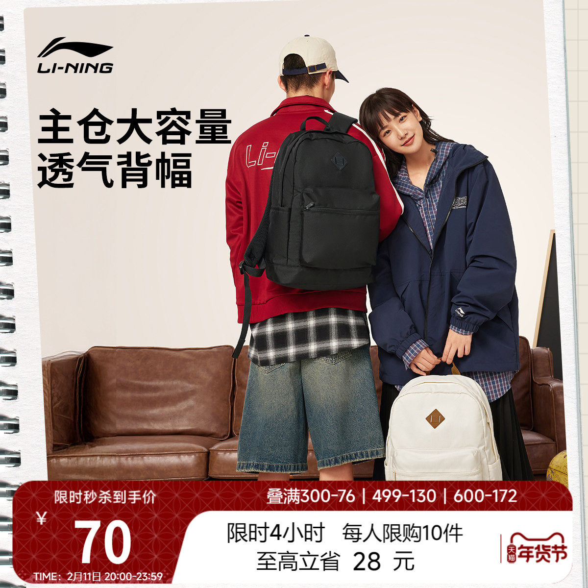 李宁书包男女2026新款官方正品大学生高级感通勤背包休闲双肩包