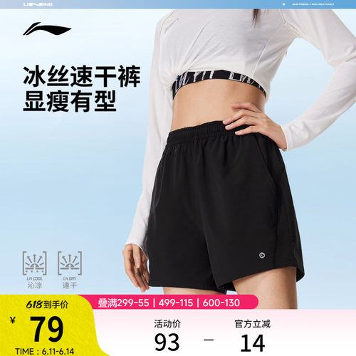 李宁速干运动短裤宽松运动裤女