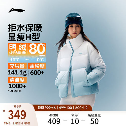 李宁火锅羽绒服女子户外棉服