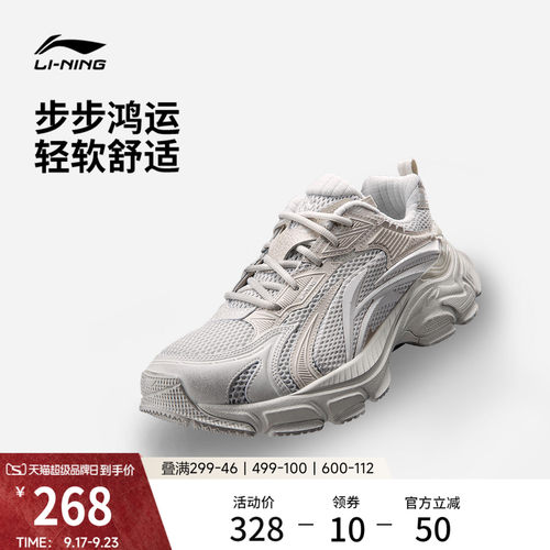 李宁羿星L2K男子休闲鞋运动鞋