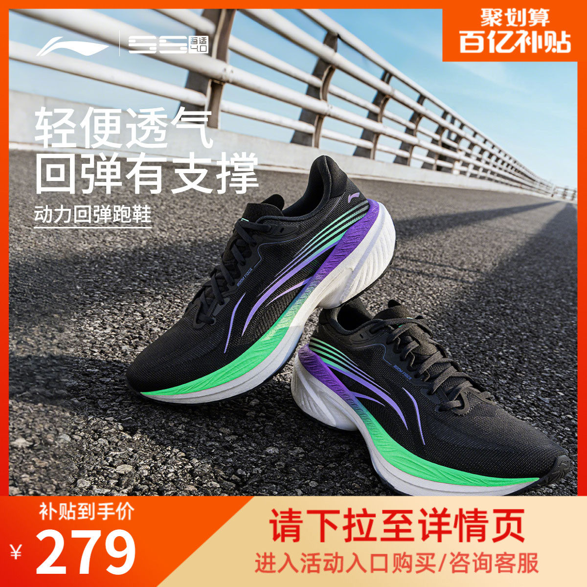 李宁吾适4.0 | 全掌䨻减震透气中考体测训练体育专用跑步鞋男