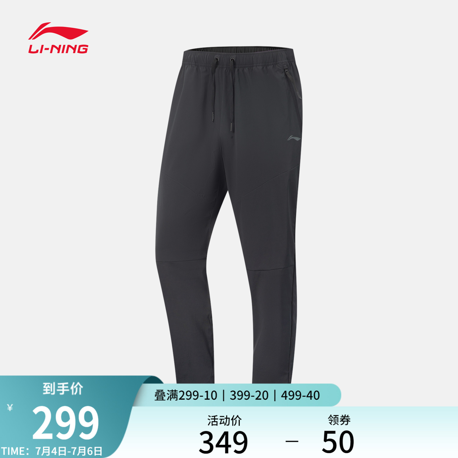 ɫ S йٷƷ˶˶299Ԫ