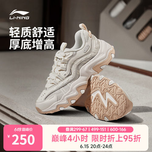 李宁猫爪LITE2女复古运动休闲鞋