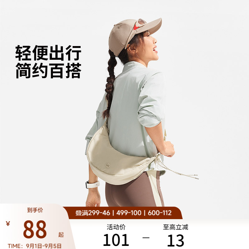 李宁女士通勤月牙包饺子斜挎包图片