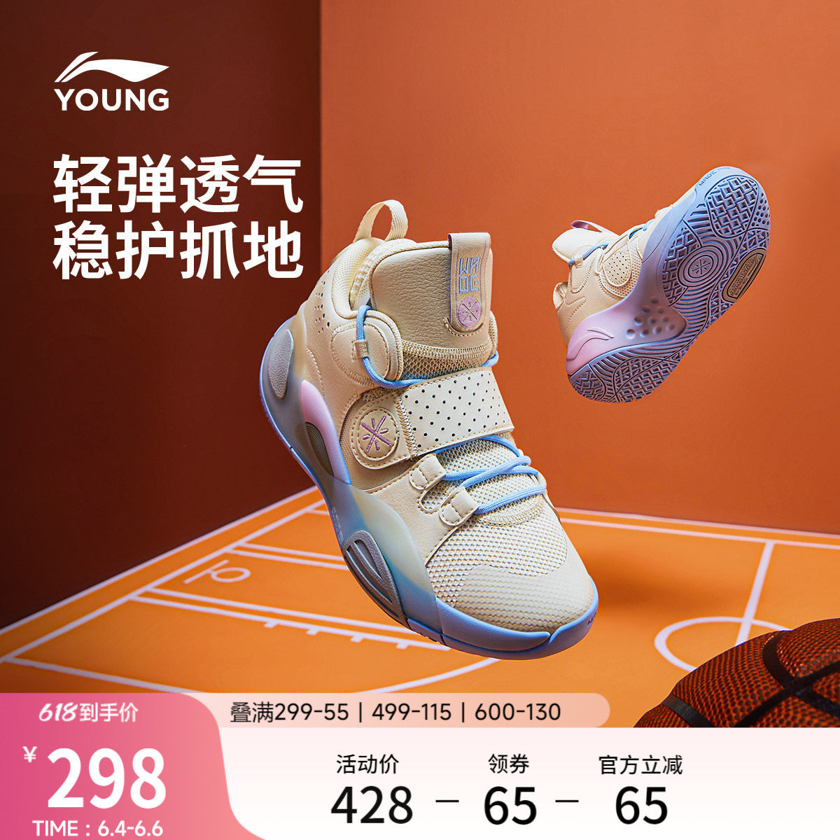 李宁童鞋全城8篮球鞋男童大童官方减震回弹男鞋青少年儿童运动鞋