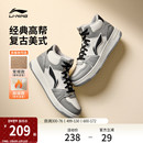 板鞋 加绒运动鞋 新款 子冬季 保暖黑白熊猫休闲鞋 李宁天迹HI高帮男鞋