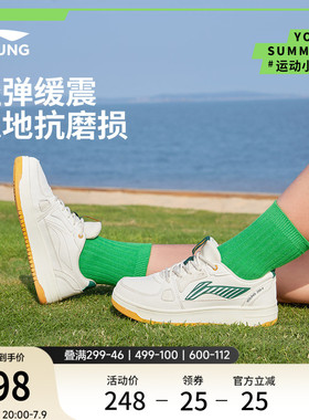 李宁低帮板鞋春季款男女童鞋大童白色滑板鞋轻便百搭青少年运动鞋