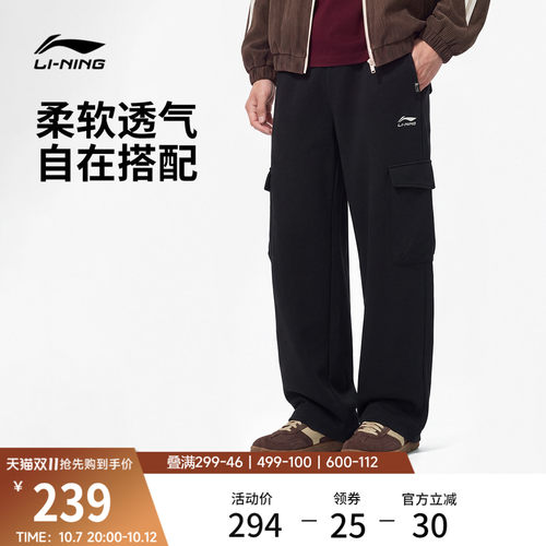 李宁男女同款情侣休闲卫裤运动裤