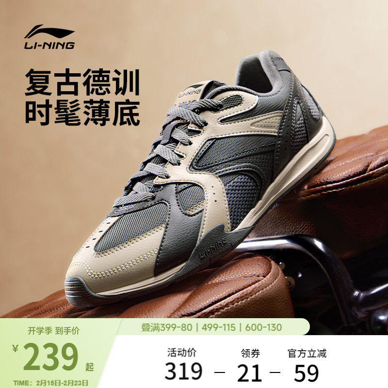 李宁菲林Retro丨休闲鞋男女情侣鞋新款复古德训鞋轻便薄底运动鞋