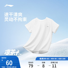 李宁速干T恤女夏季2025新款户外登山透气运动速干上衣女跑步短袖