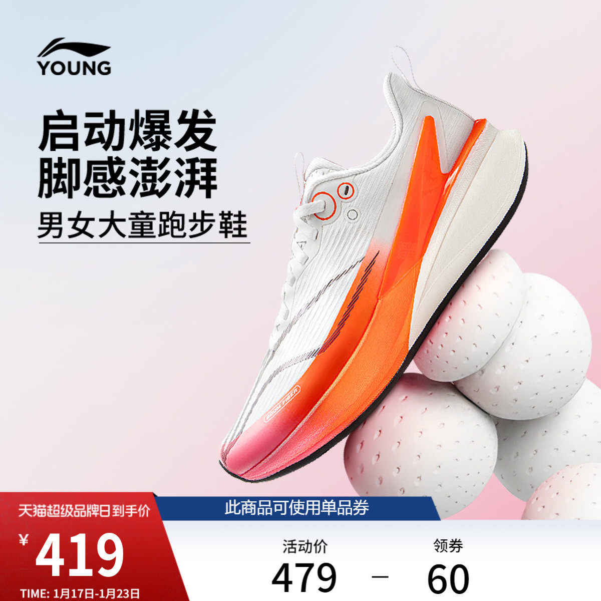 李宁童鞋赤兔8 PRO YOUNG跑步鞋男大童新款青少年反光低帮童鞋,运动鞋new,童鞋/青少年鞋,淘宝优惠券,粉丝福利购,淘宝优惠卷