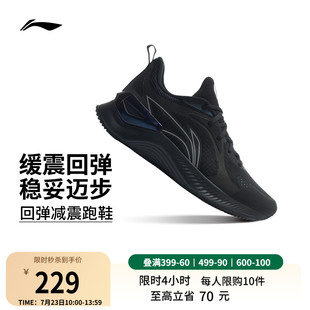 李宁越影Element丨 跑步鞋男支撑保护减震透气网面黑色轻便运动鞋