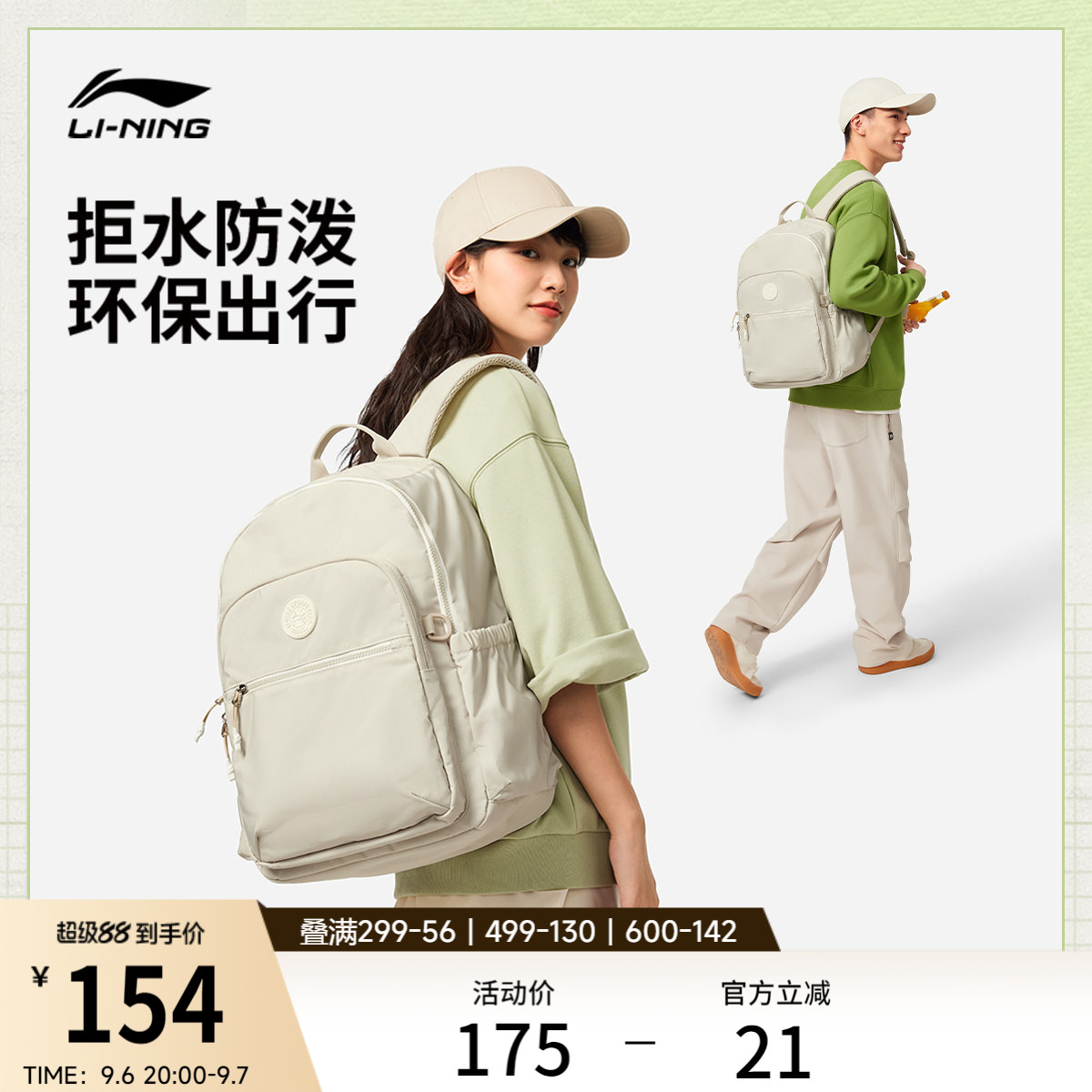 李宁男女同款背包运动包图片