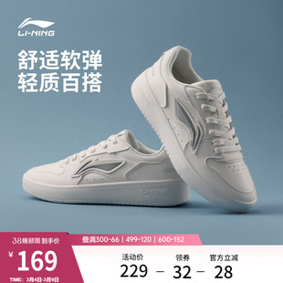 李宁浮舟丨休闲鞋男鞋2026春季新款黑白熊猫板鞋增高小白鞋运动鞋