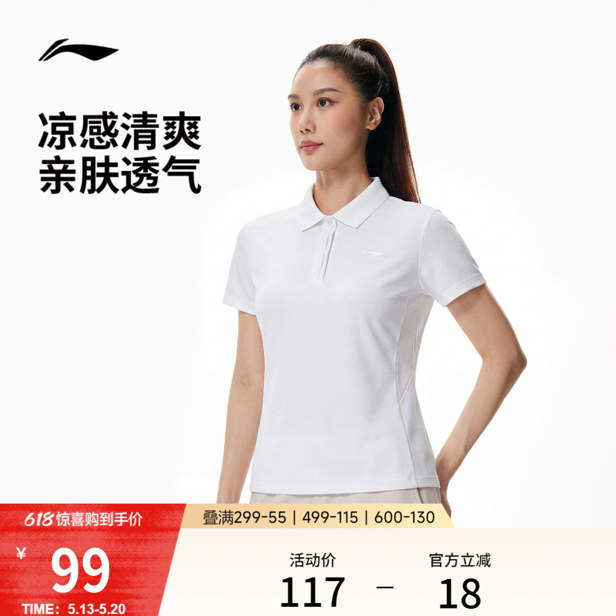李宁绅适POLO衫女士夏季健身跑步T恤网球上衣翻领短袖针织运动服