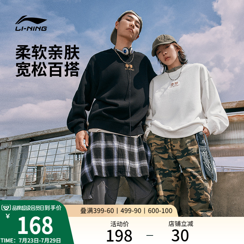 李宁情侣印花卫衣美式复古加绒
