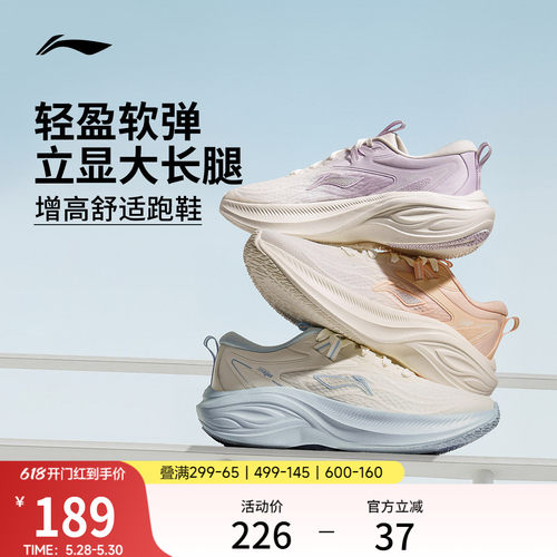 专柜新款 减震回弹
